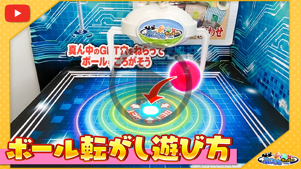 産地直送 オンラインクレーンゲーム ふるさとキャッチャー 産地直送 オンラインクレーンゲーム ふるさとキャッチャー